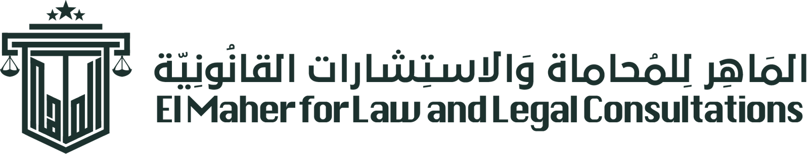 almaherlogo